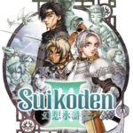 306464 suikoden iii playstation 3 front cover Main Page